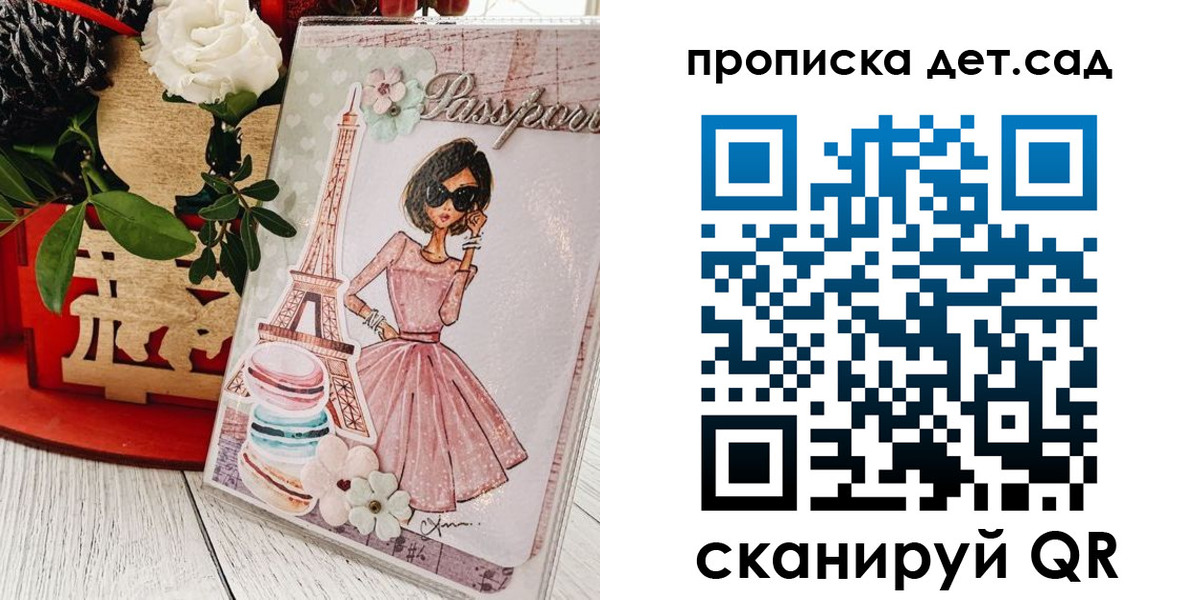 прописка для работы в Талице