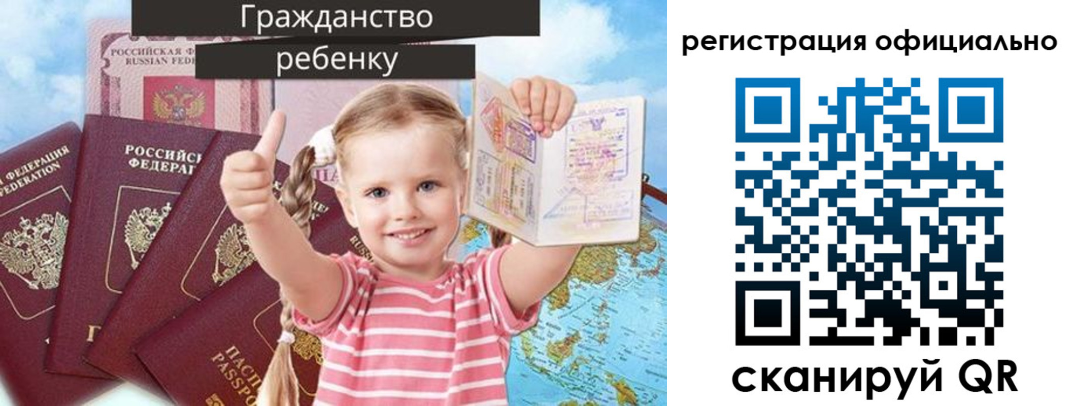 купить прописку в Талице
