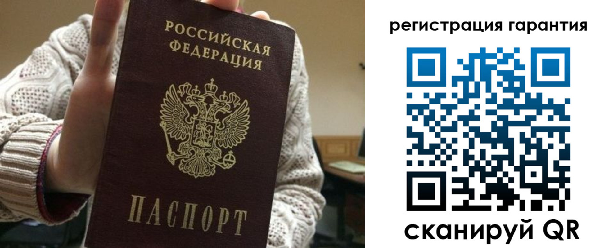 прописка законно в Талице