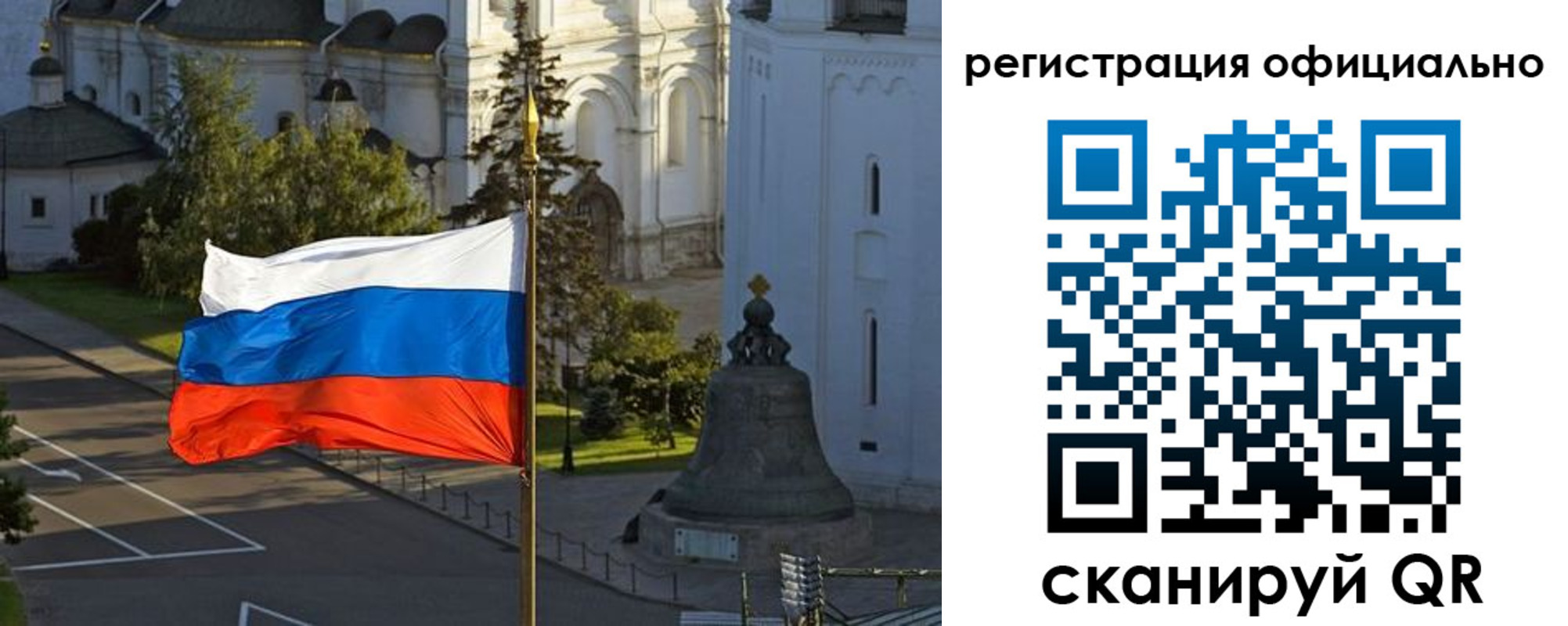 прописка паспорт в Талице